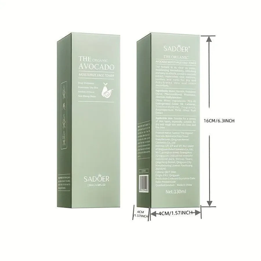 Green Skincare Carton
