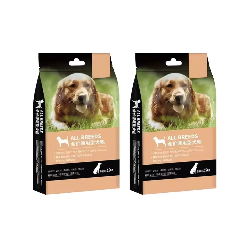 Pet Food Flat-Bottom Pouch